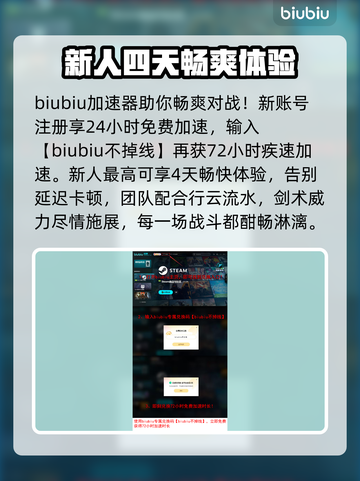 沙丘觉醒：剑术大师技能大曝光，战斗巅峰等你来战！🔥⚔截图4