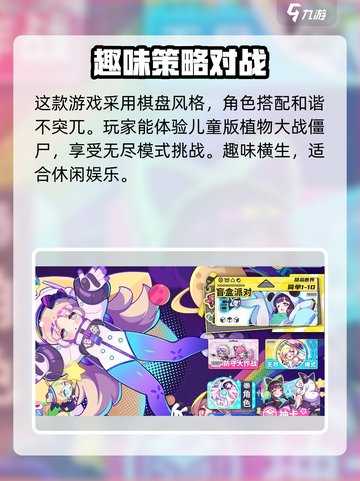 盲盒派对内测时间一览介绍截图4