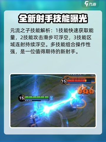王者荣耀s39赛季什么时候开始介绍截图5