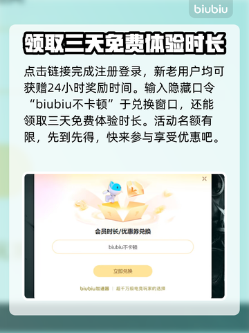 守望先锋2闪退？❌OW2稳定运行秘籍来了！🔥截图5
