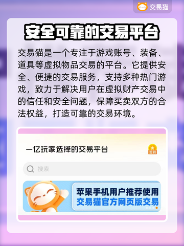 拳魂觉醒成品号🔥安全购买平台推荐！截图2