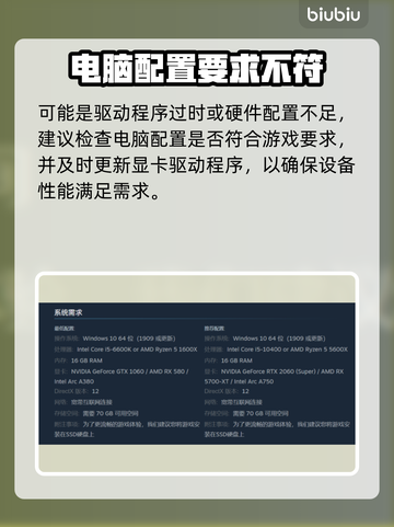 漫威争锋🔥黑屏Bug全线解决方案来了！截图3