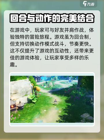 昊缘手游🔥必看！玩法攻略大公开🎉截图5