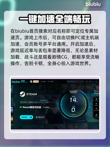 大饭店无鬼加速器推荐🎉游戏流畅不卡顿，快来Pick！截图5