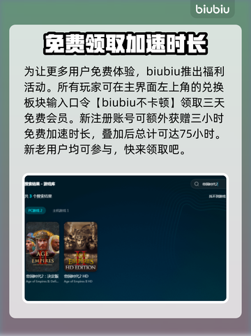 帝国时代2卡顿🔥优化技巧大公开！💡截图4