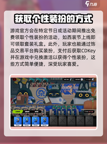 绝区零个性装扮免费领💎领取方法超简单！截图4