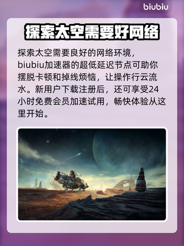 原神：瓦斯科同伴测评，星空下的强力伙伴✨截图4