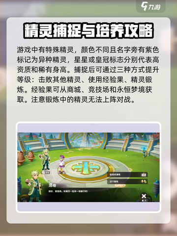 西普大陆手游开局怎么玩介绍截图4