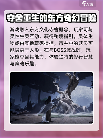 代号界哪个游戏公司介绍截图4