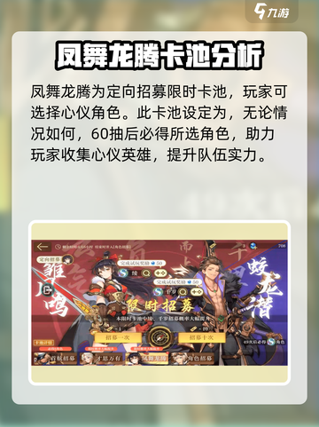 空之要塞启航🔥必抽卡池推荐，新手必看！截图4