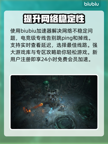 暗黑破坏神4：精英怪打法全解析！💥🔥截图3