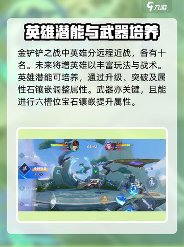 星之破晓试玩怎么样介绍截图3