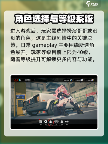 绝区零🔥满级是多少？等级情况大揭秘！截图2