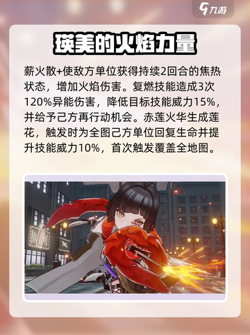 异象回声瑛美怎么样介绍截图4