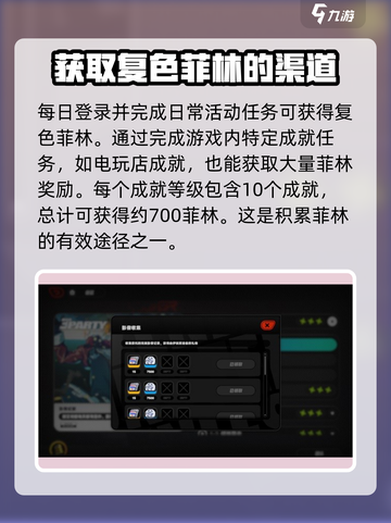 绝区零💥抽角色超全攻略，免费获取抽卡货币通道🎉截图4
