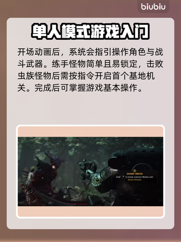 战锤40k星际战士2🔥玩法攻略全解析！截图4
