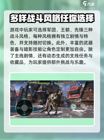 暗影格斗3什么时候公测介绍截图3
