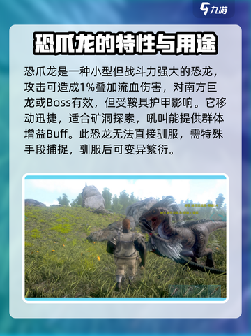 方舟终极移动版瓦尔盖罗好玩吗介绍截图3