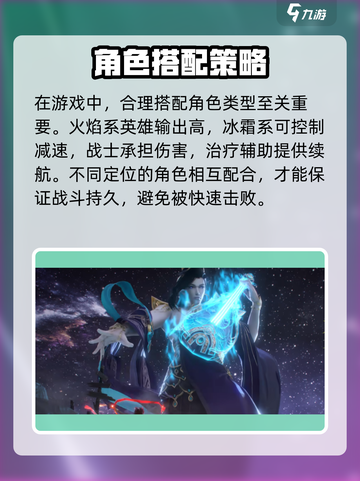 《封神再临》最强阵容曝光！💥截图4