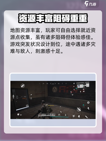 萤火突击官网预约下载介绍截图4