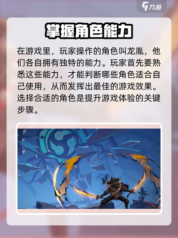 归龙潮游戏引擎大起底🔥配置要求全解析！截图5