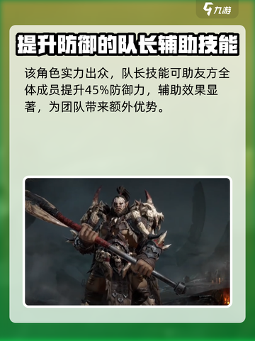 🔥龙息神寂：格里什纳尔获取秘籍🎉截图3