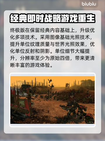 战锤40K战争黎明终极版🔥上线平台大揭秘！🎮截图3
