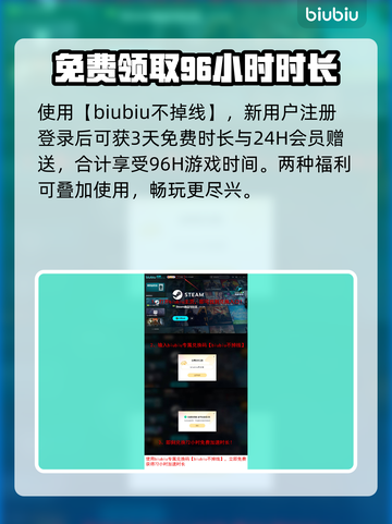无主之地2下载慢？这一招搞定！🔥🚀截图4