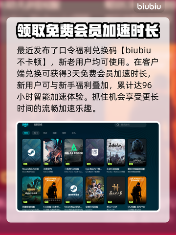 三国志14闪退解决方法💎让你畅玩无阻！💥截图5