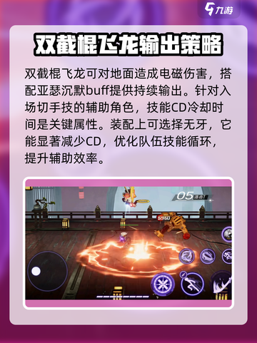 火柴人联盟3武装攻略介绍截图4