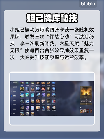 王者荣耀棋手技能炸裂💥截图3