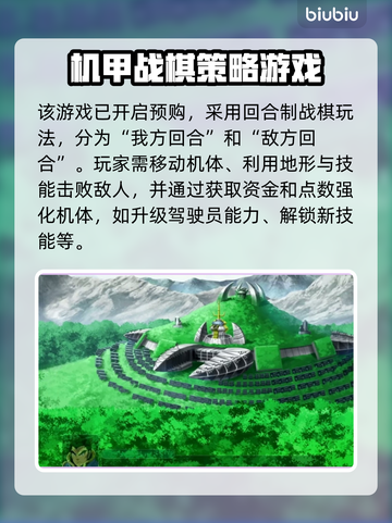 超级机器人大战Y🔥黑屏闪退？用对加速器轻松解决！截图2