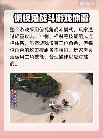 百剑讨妖传绮谭🔥操作机制全揭秘！新手必看👇截图2