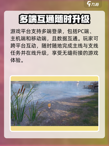无限暖暖引擎怎么样介绍截图2