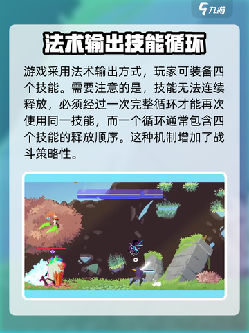 星界战士🔥玩法全攻略，轻松上分秘籍🎉截图5