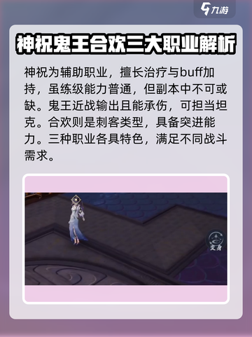 诛仙2手游测试时间介绍介绍截图5