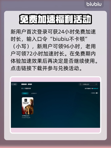 十字军之王3闪退？👇优化加速秘籍来了！🎮🔥截图4