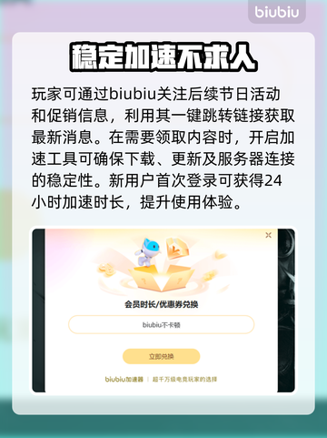 地铁2033重制版免费领取🔥一键入库教程🎉截图4