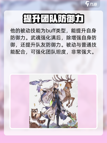 剑与骑士团🔥希尔巴诺竟是隐藏BOSS？真相震惊全场！截图4