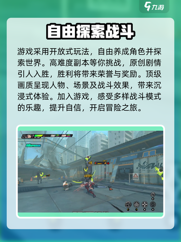 绝区零公测账号会保留吗？💥最新消息来了！🔥截图4
