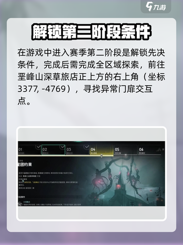 七日世界角型握把如何获取介绍截图2