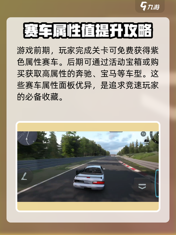 CarX漂移赛车3🔥超好玩技巧全揭秘✨截图4