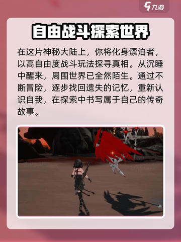 鸣潮🔥公会系统曝光！游戏玩法大起底👇截图3