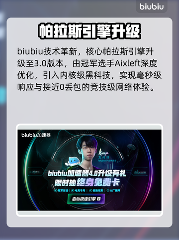 《天国：拯救2黑屏闪退？一招解决！💥》截图5