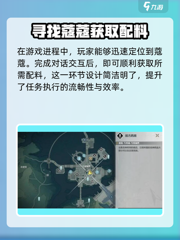 鸣潮🎮食谱获取秘籍🔥玩家必看！截图7