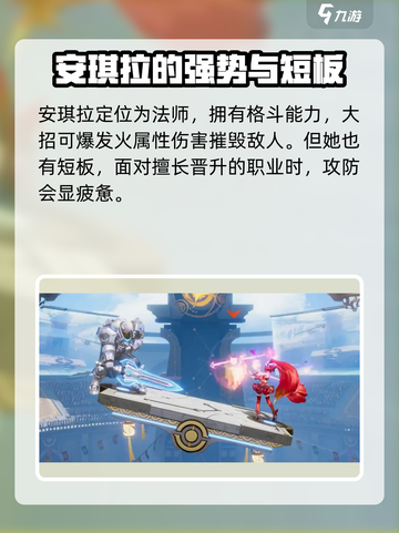 星之破晓: 安琪拉保底只需98元?! 真香🔥截图3
