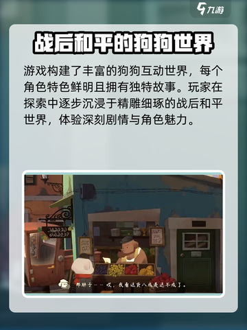 落日山丘正式版在哪下载介绍截图5