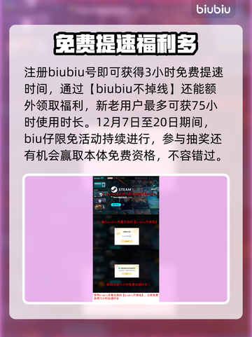 流放之路2🔥狂怒球作用详解，不看后悔！截图4