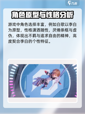 王者万象棋🔥白歌超详细解析来啦！🎉截图2