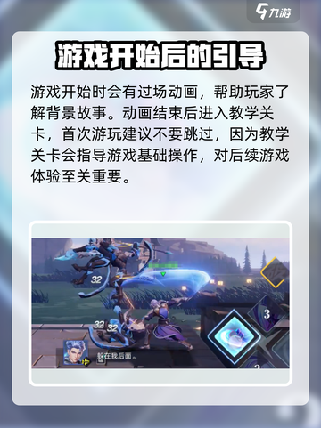 星之破晓可以改名吗介绍截图4